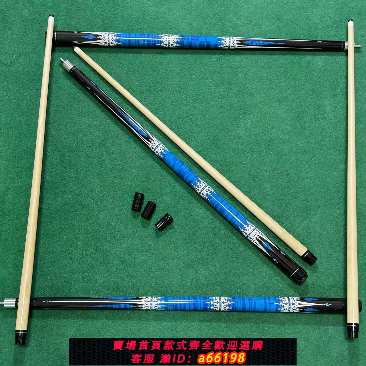 【臺灣公司 可開發票】皮爾臺球桿黑8大頭中式黑八美式九球桿花式桌球桿18慢牙介面全套
