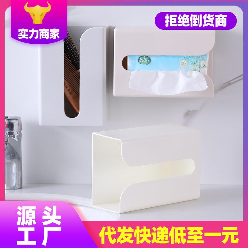 創意廚房無痕貼抽紙盒墻上壁掛式紙巾架簡約塑料多功能廁所紙巾盒