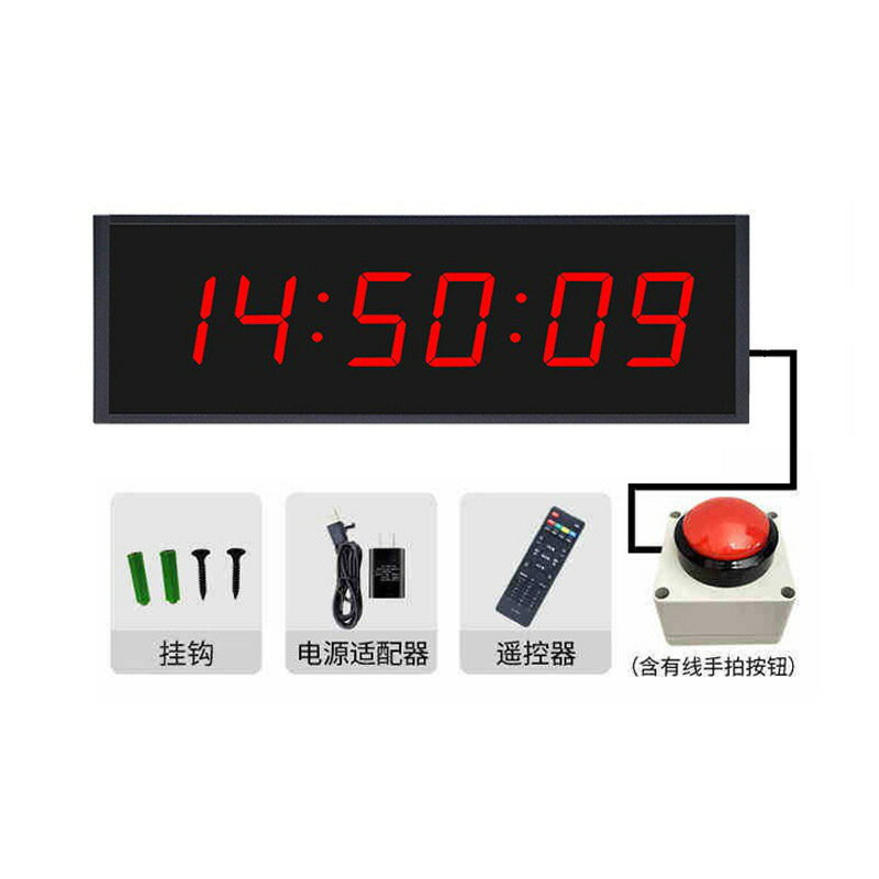 led手拍按壓計時器 攀巖馬拉松秒錶按鈕電子鐘多功能賽事計時器【Snowbelle優選】