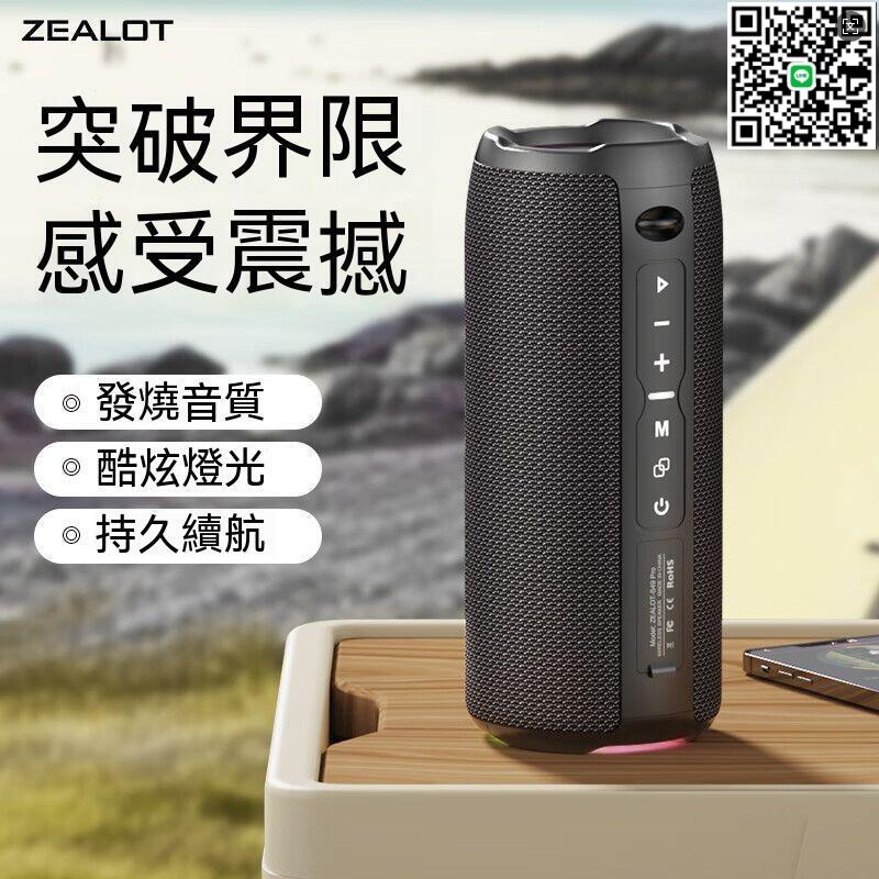 【千羽家居】現貨 無線重低音音箱 藍芽音箱 藍芽喇叭 藍芽音箱 藍芽喇叭 串聯喇叭 車用音響 重低音喇叭 低音炮 無