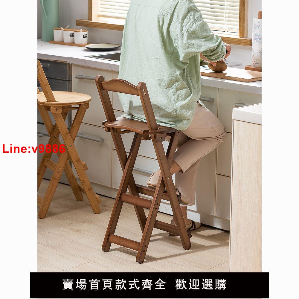 【臺灣公司 超低價】折疊椅靠背椅子凳子廚房高腳凳兒童椅便攜家用省空間加高椅吧臺凳