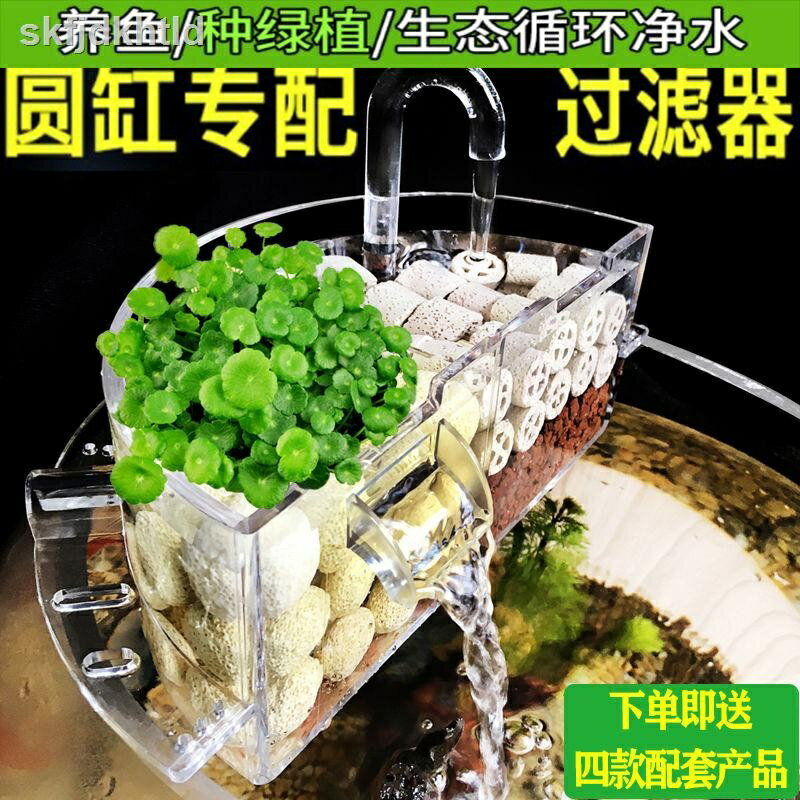 圓形玻璃魚缸過濾器小型三合一上置過濾盒瀑布靜音水循環增氧過濾