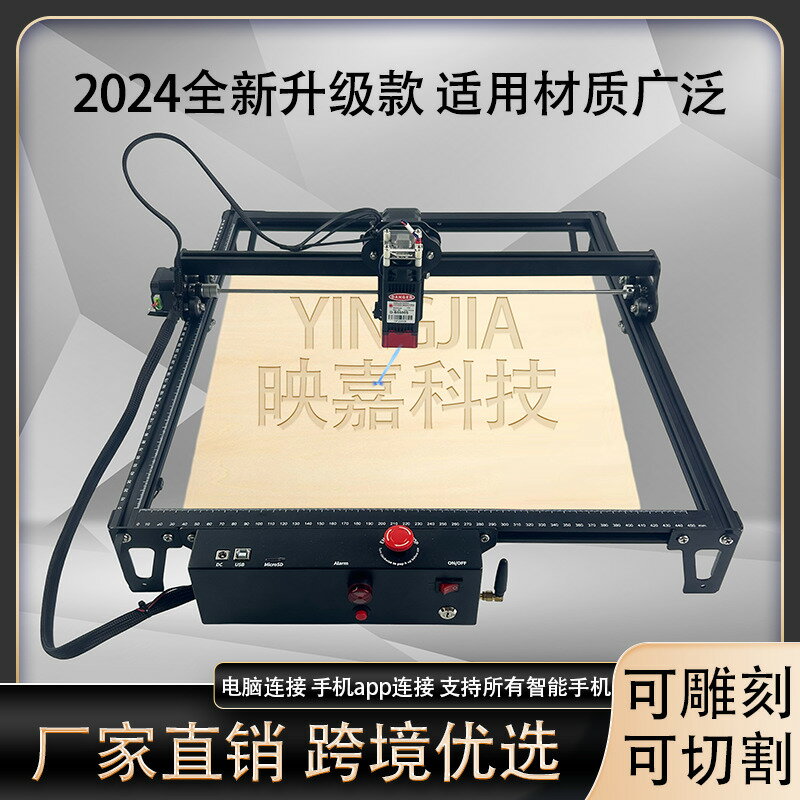 【臺灣公司 可打統編】激光雕刻機小型全自動桌面切割機刻字機不銹鋼樹葉diy鐳射打標機