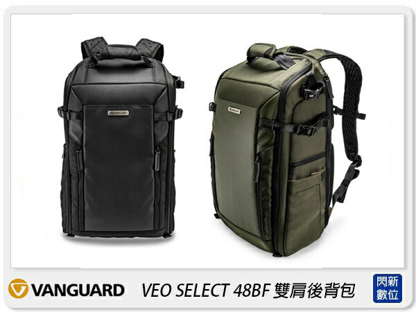 Vanguard VEO SELECT 48BF 後背包 相機包 攝影包 背包 黑/軍綠(48,公司貨)【APP下單4%點數回饋】