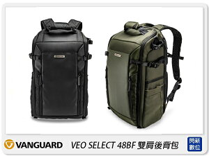 Vanguard VEO SELECT 48BF 後背包 相機包 攝影包 背包 黑/軍綠(48,公司貨)【跨店APP下單最高20%點數回饋】