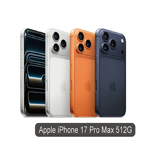 Apple iPhone 17 Pro Max 512G (銀/宇宙橙/藏藍)【預購-依訂單順序出貨】【愛買】 Apple iPhone 17 Pro Max 512G (銀/宇宙橙/藏藍)【預購-依訂單順序出貨】【愛買】