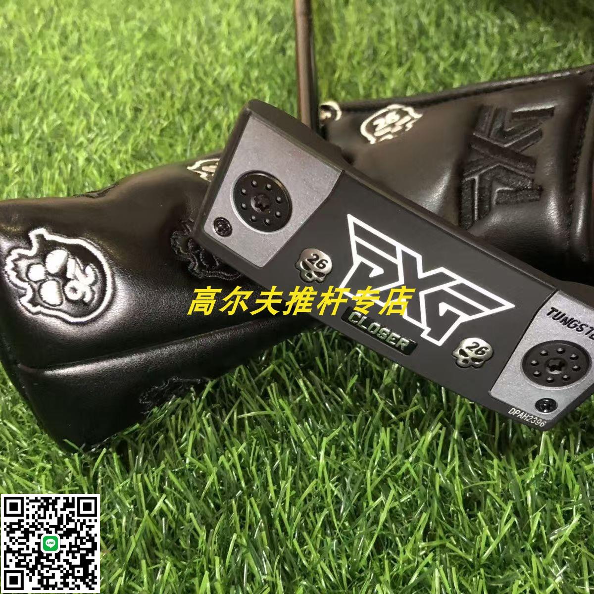 2025新款PXG高爾夫直條大頭推桿golf推桿遠距離高穩定性男士推桿