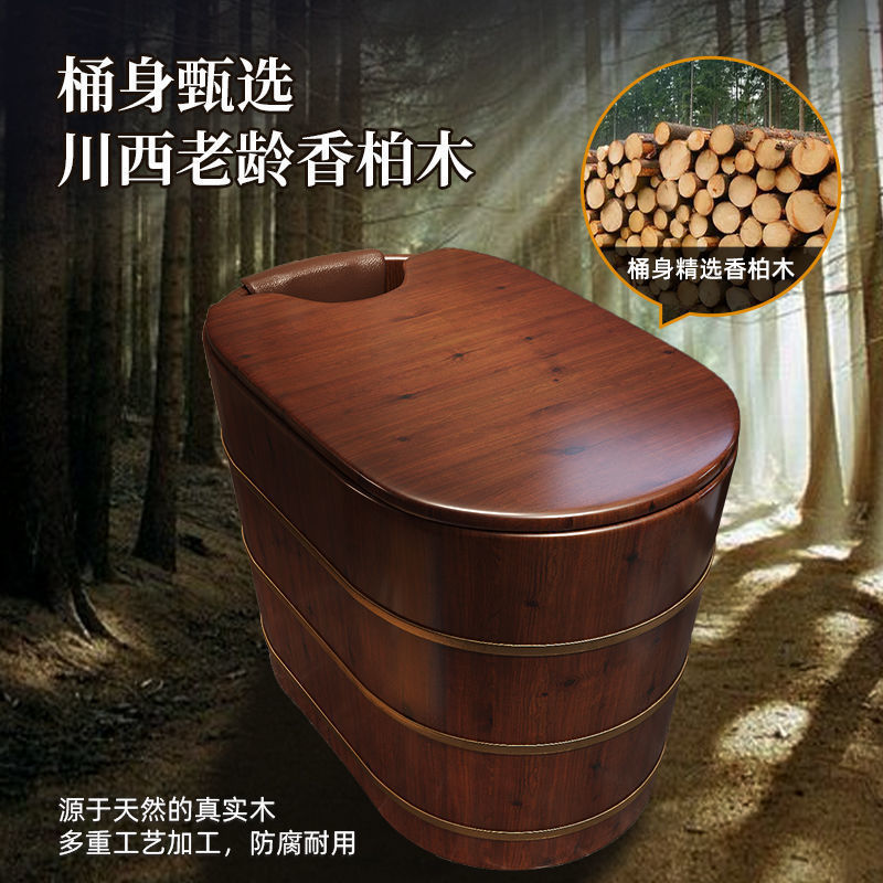公司貨 免運 香柏木桶泡澡桶沐浴桶成人洗澡桶泡澡桶家用浴桶洗澡桶成人泡澡桶 快速發貨