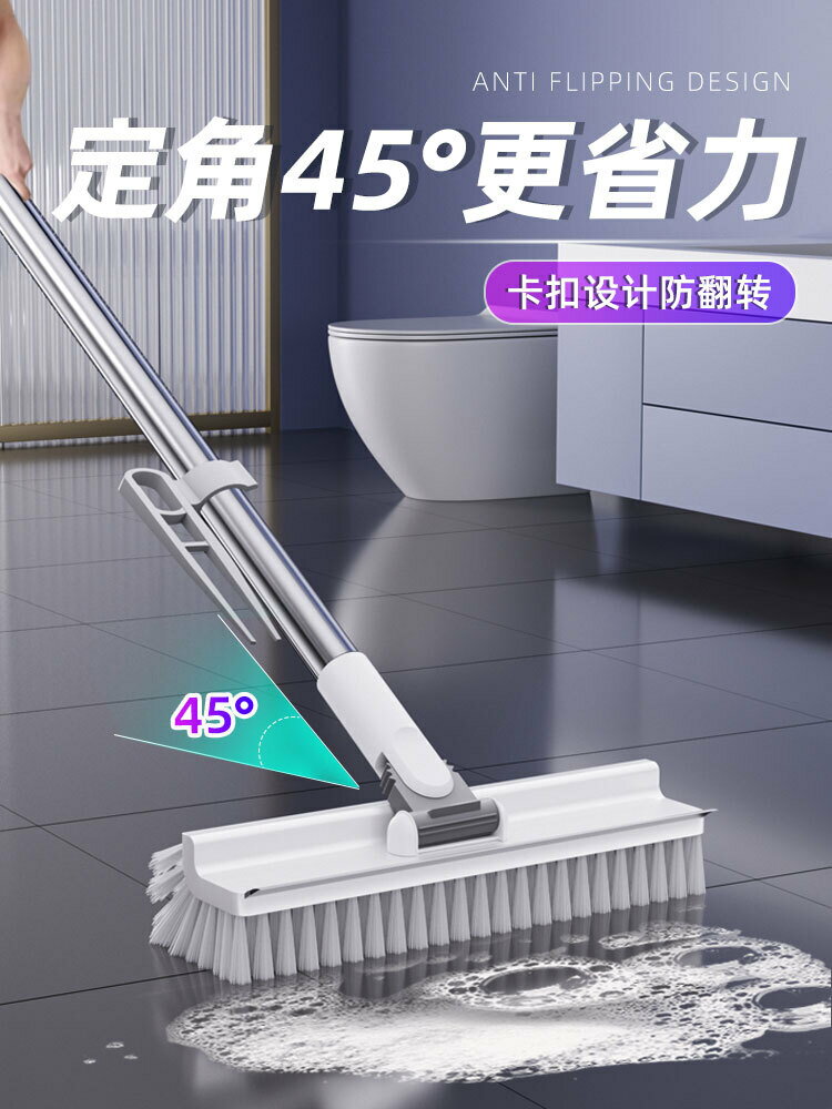 【滿388出貨】衛生間地板刷長柄刷子浴室多功能無死角地縫隙刷清潔神器硬毛地刷 地板刷 刷子 浴室刷子