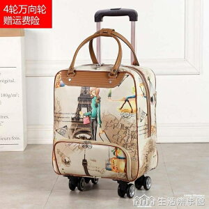 拉桿旅行包女手提包韓版短途輕便大容量行李包女旅游包登機拉桿包 全館免運