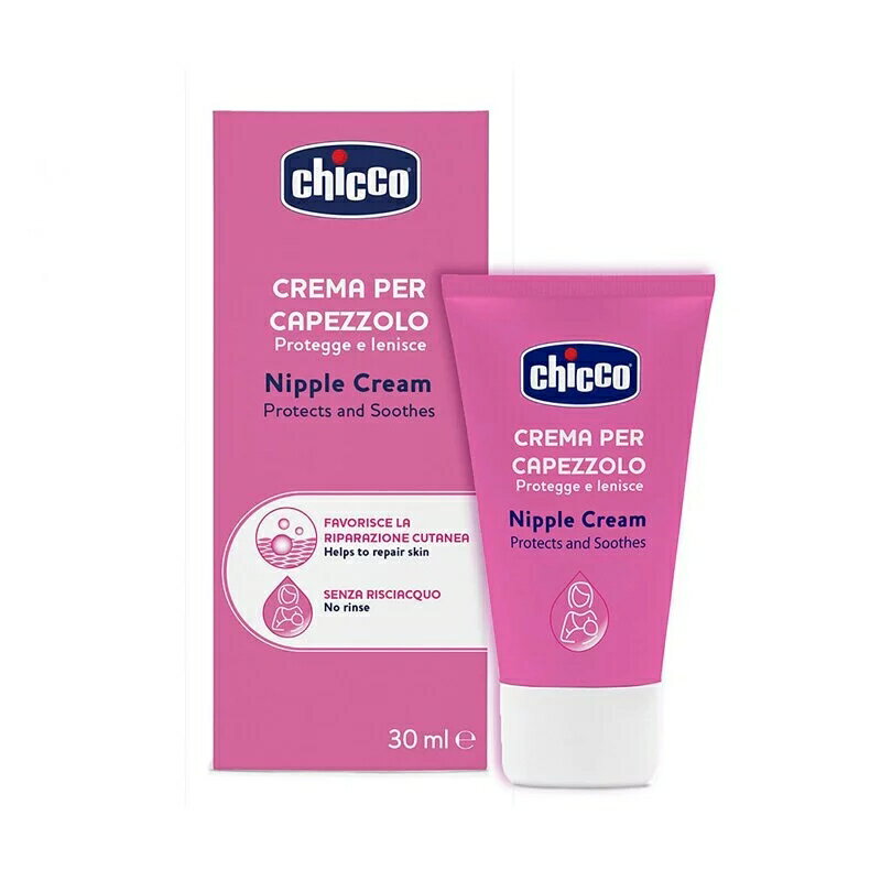 【Chicco】乳頭滋養舒緩霜30ml★衛立兒生活館★