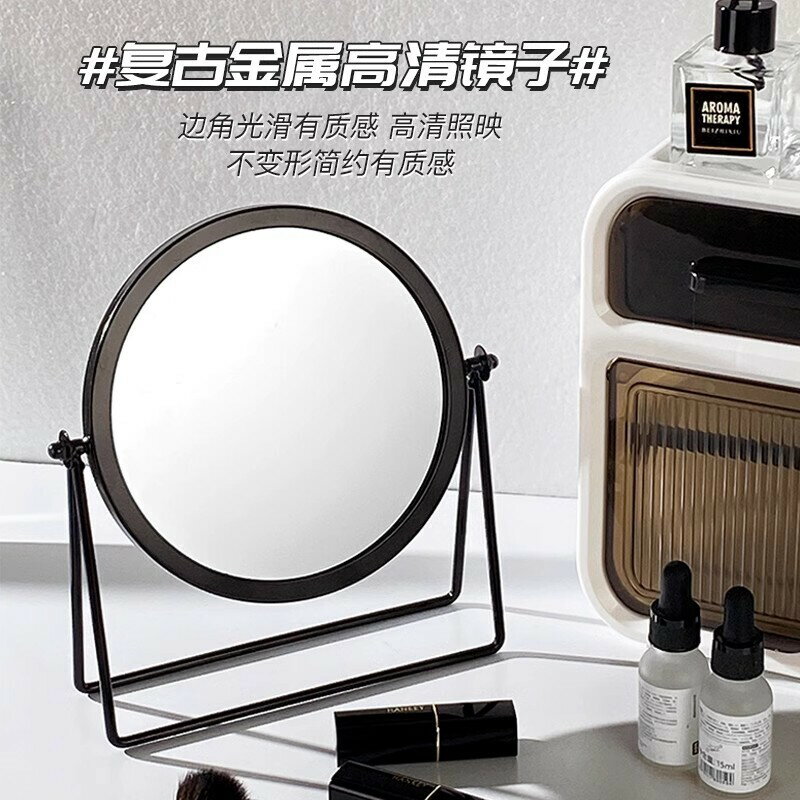 【滿299出貨】小鏡子化妝鏡學生宿舍家用桌面可立臺式簡約梳妝鏡子雙面橢圓現代
