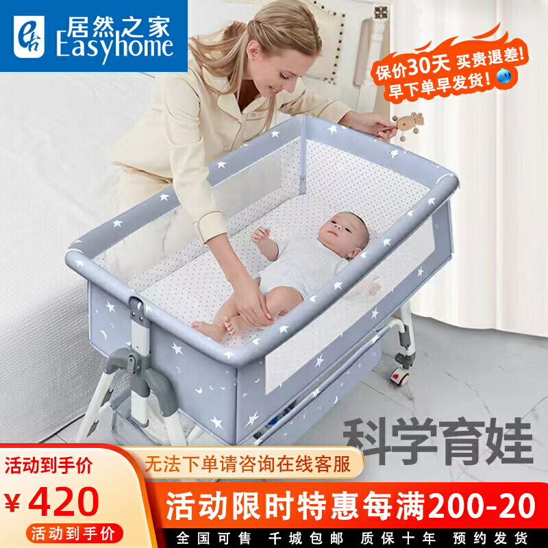 趙匠世家嬰兒床多功能便攜式可折疊床可移動拼接大床新生兒搖籃床