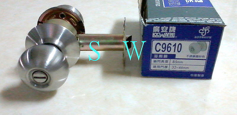 《LockWare》廣安牌 C9610型 喇叭鎖 (無鎖匙) 85mm 浴廁鎖 浴室鎖 廁所門用 不銹鋼磨砂銀色