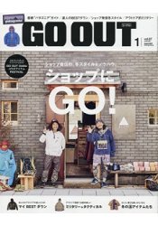 OUTDOOR STYLE GO OUT 1月號2017