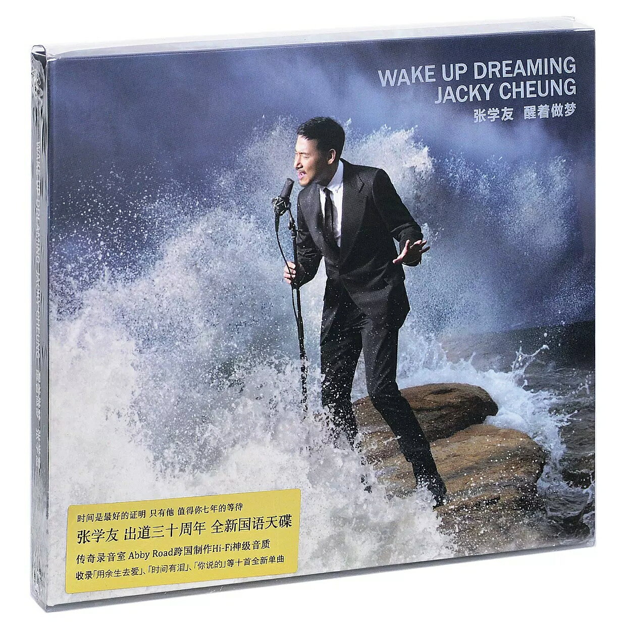 正版唱片 張學友專輯 醒著做夢 CD+歌詞本+寫真頁 車載音樂歌曲
