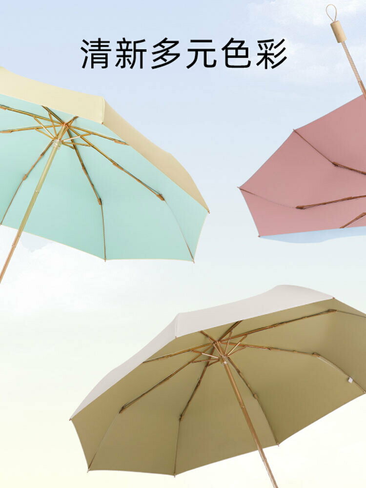 晴雨傘 雨傘 太陽傘女防曬防紫外線2022年新款晴雨兩用遮陽傘雨傘高顏值手動UV 可開發票