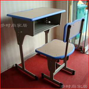 廠家直銷 高檔培訓課桌椅 模壓板 塑料封邊+筆槽 學校桌椅 5套起
