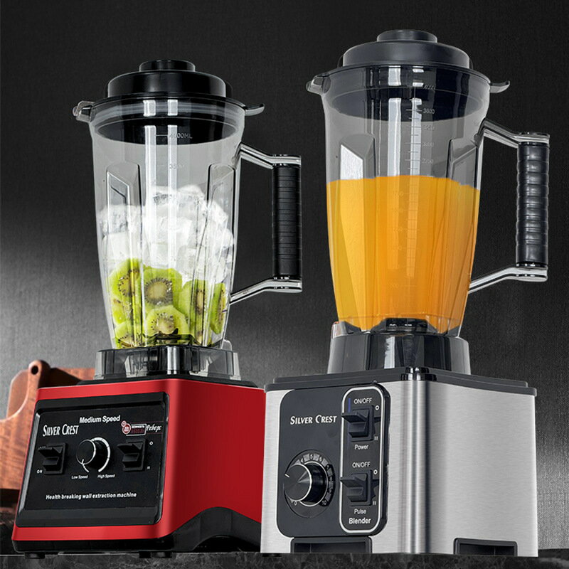 破壁機多功能不銹鋼大容量三合一榨汁攪拌研磨沙冰機家用blender【Snowbelle優選】