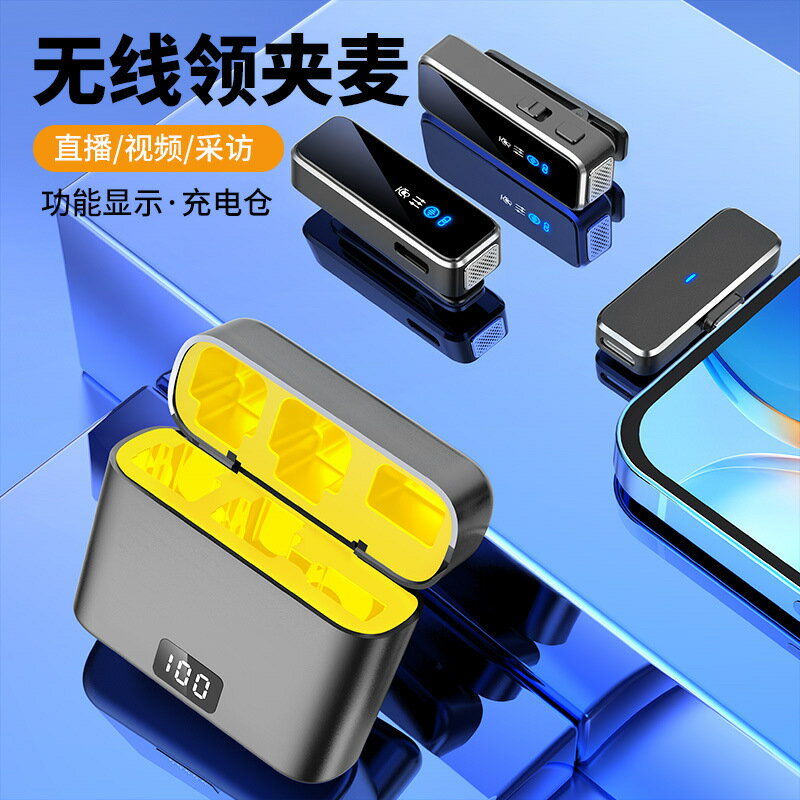 肯索亞無線領夾麥克風直播吃播手機話筒收音戶外音效卡vlog電腦影片【Snowbelle優選】
