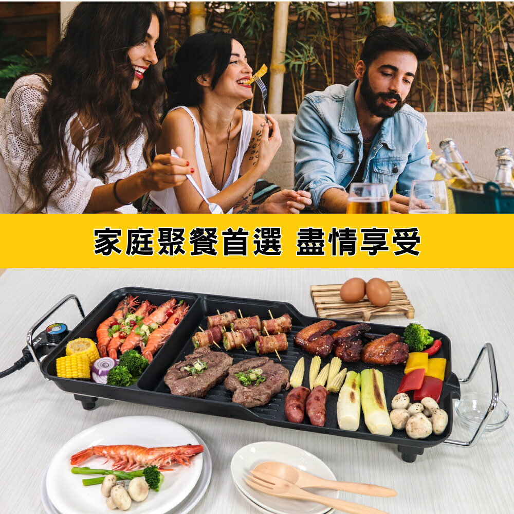 【KINYO】多功能電烤盤(BP-30) 1400W  58cm大盤面 不沾塗層 |無煙烤肉 圍爐 中秋烤肉 【領券折50】 2