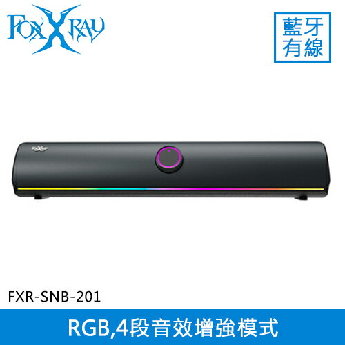 FOXXRAY 狐鐳 雙模式電競聲霸 (FXR-SNB-201)原價1350(省160)