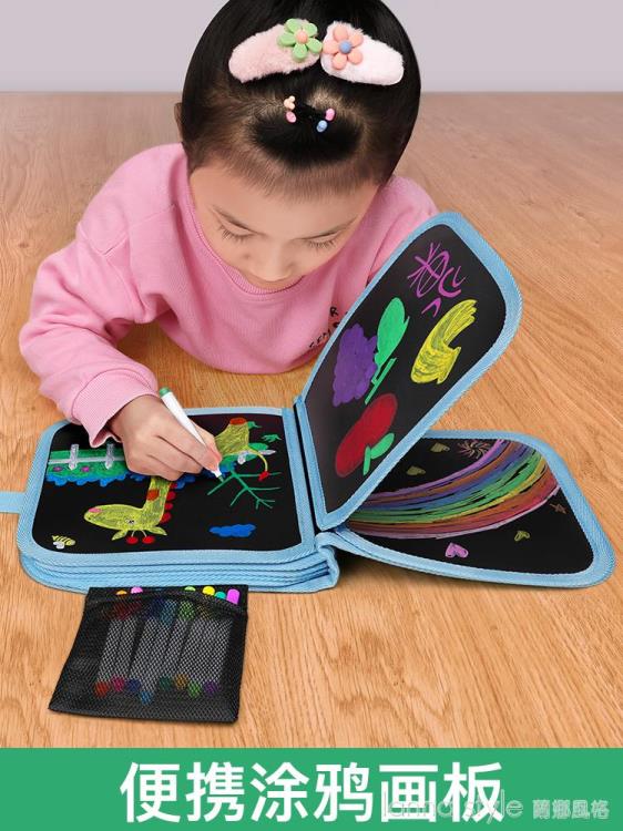 畫畫板兒童家用幼兒小黑板磁性涂鴉可擦寫字板寶寶益智畫畫的玩具 免運開發票