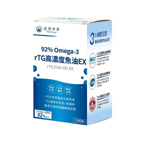 達摩草本 92% Omega-3 rTG高濃度魚油EX 120顆/盒 DHA、EPA 憨吉小舖 0