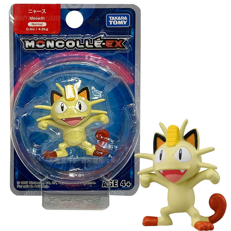 【Fun心玩】PC97825 正版 日本 多美 MS-48 喵喵 精靈 寶可夢 PokemonGO 神奇寶貝 公仔 禮物