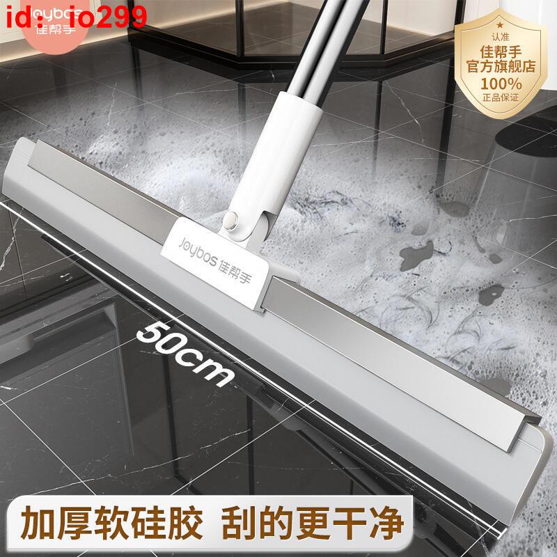 佳幫手新款魔術掃把家用掃帚衛生間矽膠地刮掃地笤帚刮地板刮水器