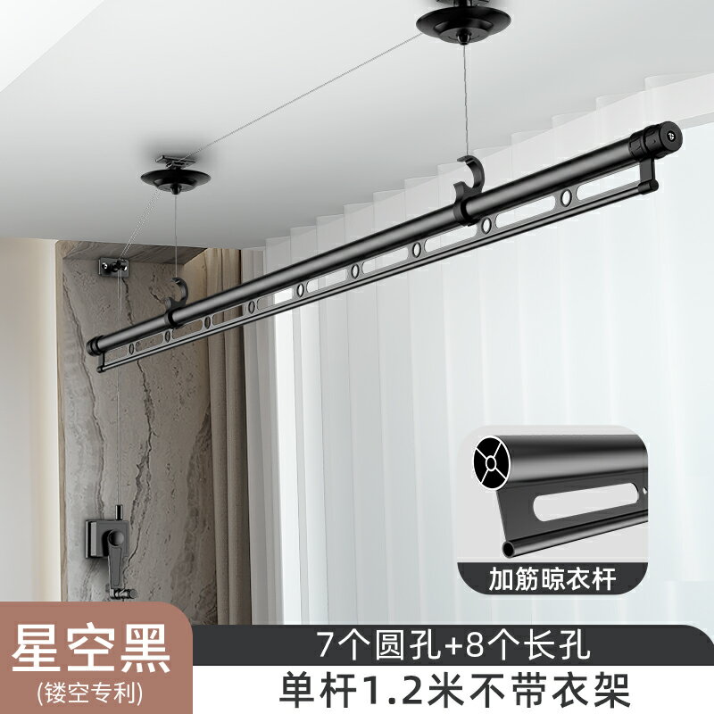 手搖晾衣桿 自動晾曬衣架 晾衣架 衣戀陽光小陽臺升降晾衣架單桿式小戶型晾衣桿室內手搖涼衣架『FY01069』