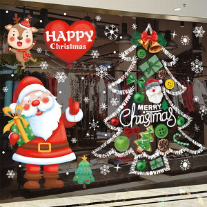 圣誕玻璃門貼紙靜電貼裝飾場景布置窗花商場店鋪活動元旦節櫥窗貼
