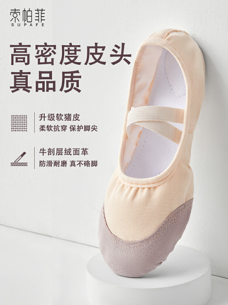 可開發票#量大優惠舞蹈鞋女兒童女童軟底中國民族古典專用芭蕾練功跳舞鞋成人