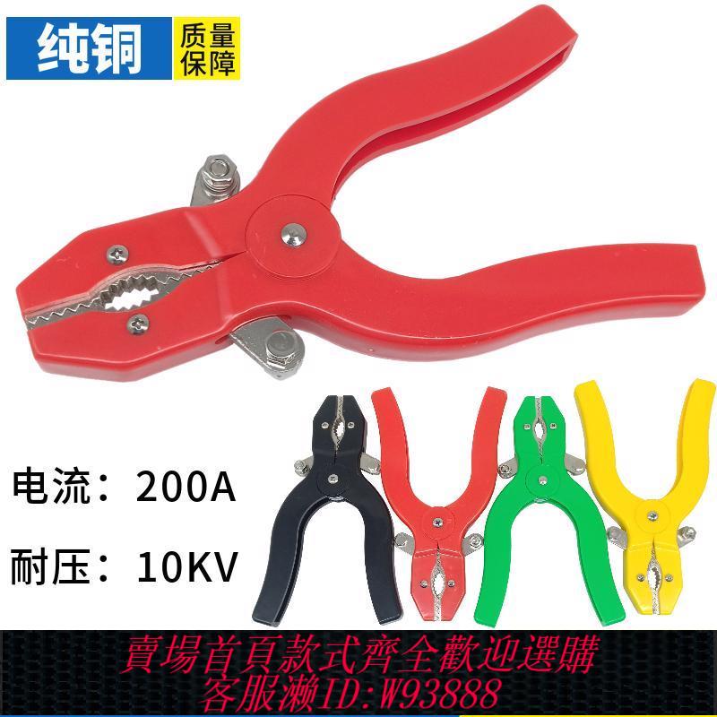 電力測試鉗 ZCQ型鉗30A50A100A電力測試鉗專用測試鱷魚夾子電流高壓開關試