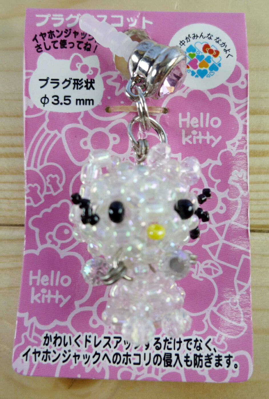 【震撼精品百貨】Hello Kitty 凱蒂貓 KITTY耳機防塵塞-粉串珠 震撼日式精品百貨