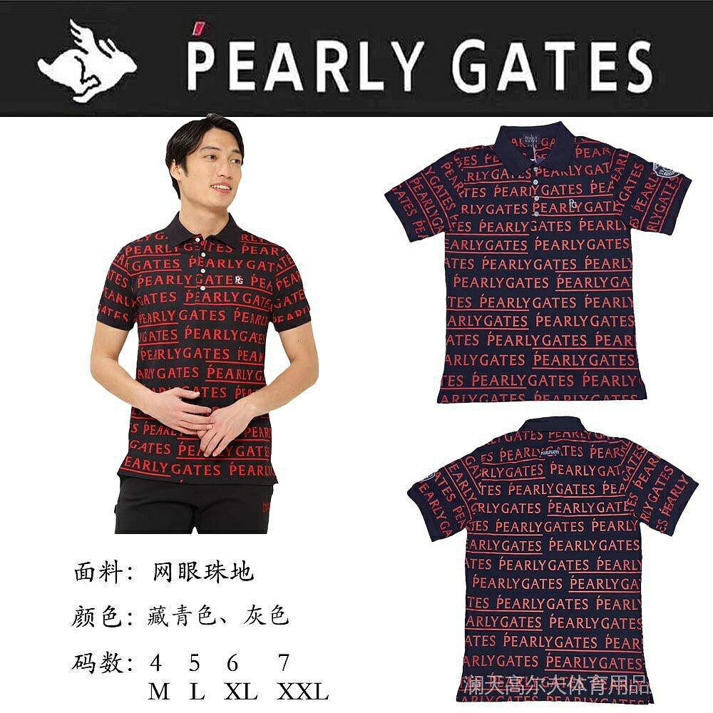 日韓golf PEARLY GATES男裝男裝高爾夫翻領POLO衫運動速乾球衣