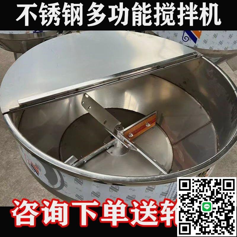 加厚多功能攪拌機拌料機草料幹濕兩用牛羊濕料顆粒養殖小型家用型