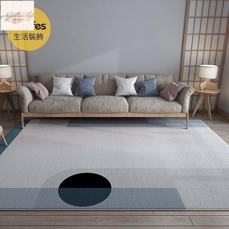 輕奢地毯客廳北歐ins臥室家用房間床邊地毯可睡可坐滿鋪茶幾地毯 可水洗機洗 觸感上佳