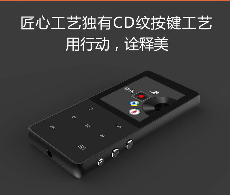 【千羽家居】學生專用英語聽力無損音樂播放器MP3MP4電子書閱讀器 迷你隨身聽