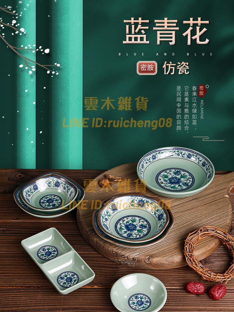 密胺小味碟蘸料盤子仿瓷塑料調料碟商用小吃的碟子防摔醬料碟餐具【雲木雜貨】