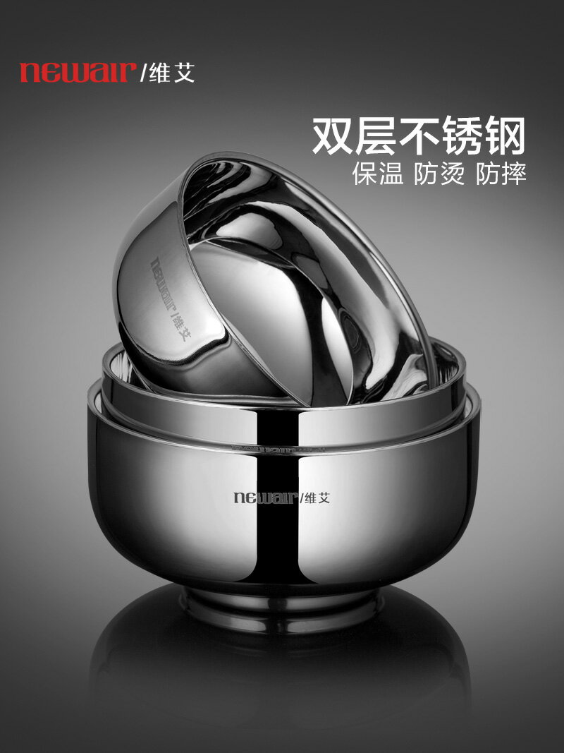 不銹鋼碗雙層防燙隔熱兒童吃飯碗防摔家用韓式餐具帶蓋泡麵碗單個