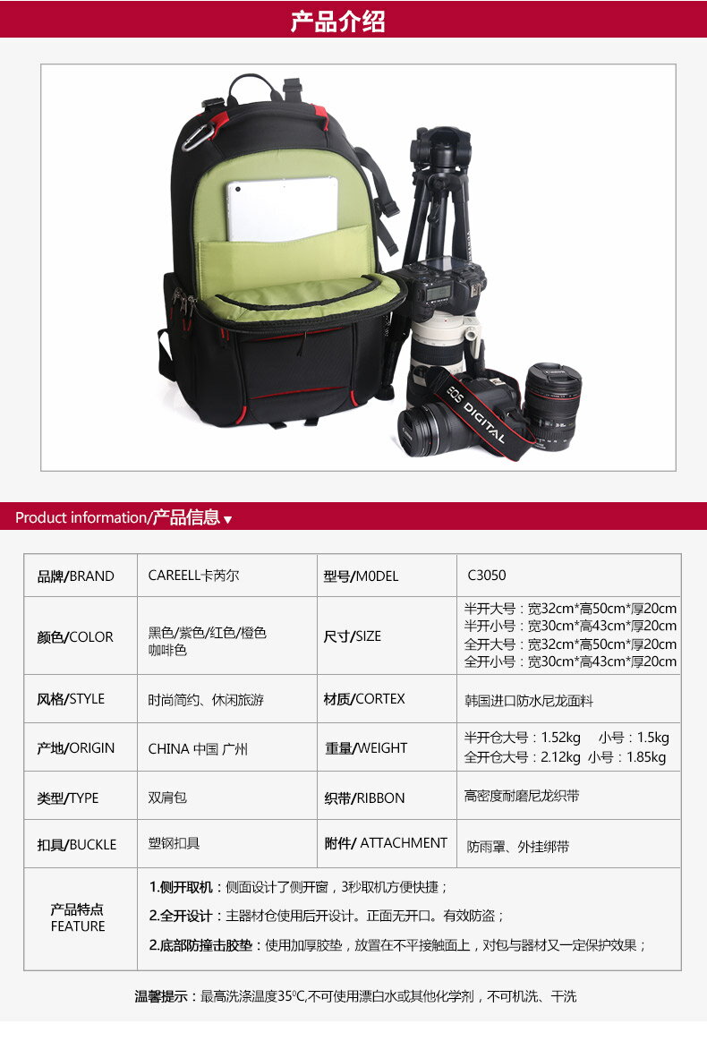 攝影包卡芮爾佳能尼康戶外雙肩單反專業相機背包多功能大容量| 小山好物