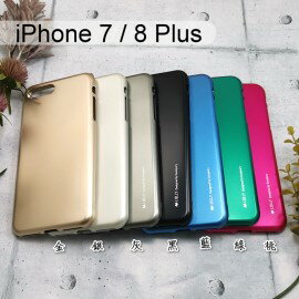 【MERCURY】金屬光澤保護軟殼 iPhone 7 / 8 Plus (5.5吋)