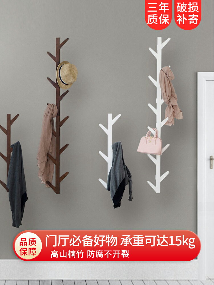 掛衣架壁掛墻上臥室置物架墻壁掛墻衣架掛包服掛鉤門廳玄關衣帽架