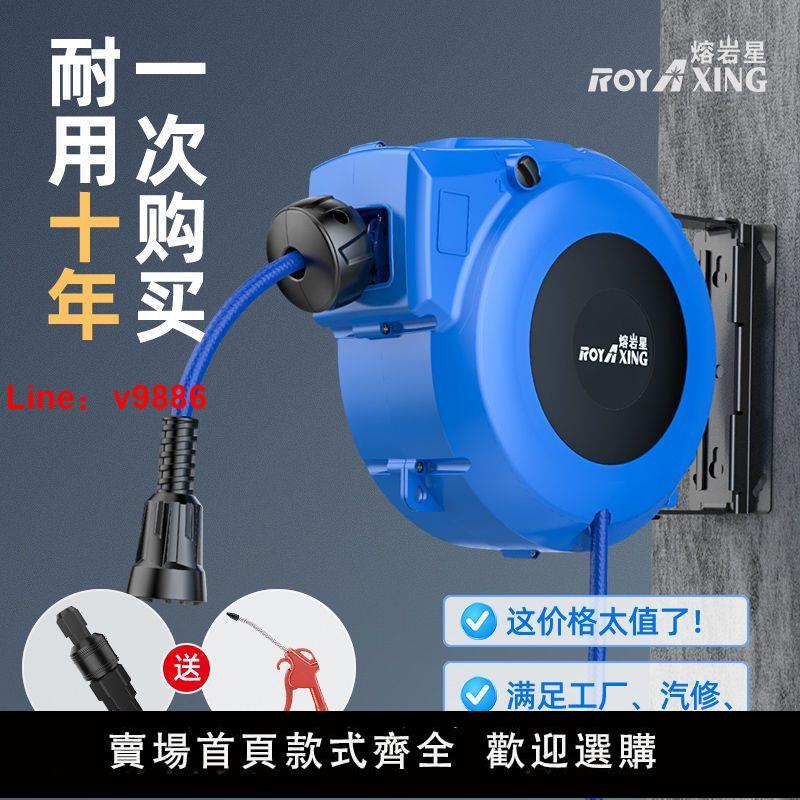 【臺灣公司保固】氣鼓自動伸縮卷管器專用修車風管空氣管收管器氣動工具汽車美容