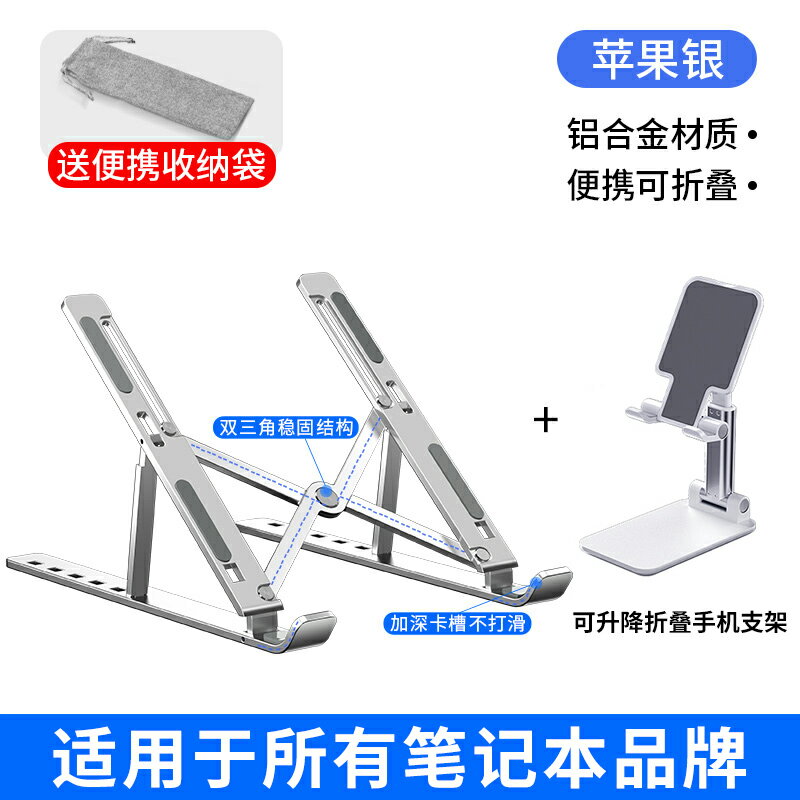 筆電支架 諾西N3鋁合金筆電電腦支架托架桌面增高散熱器折疊便攜式調節頸椎架子辦公適用蘋『XY28637』