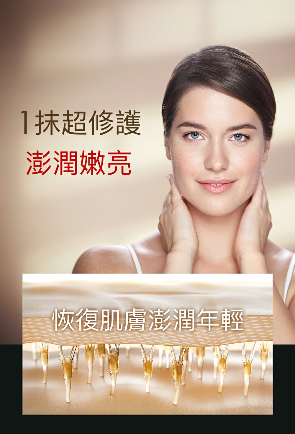 外泌體全修復安瓶 10mlx2pcs/盒 1+1組 +贈4D玻尿酸原液精華15ml｜PEZRI派翠胜肽保養專家 4