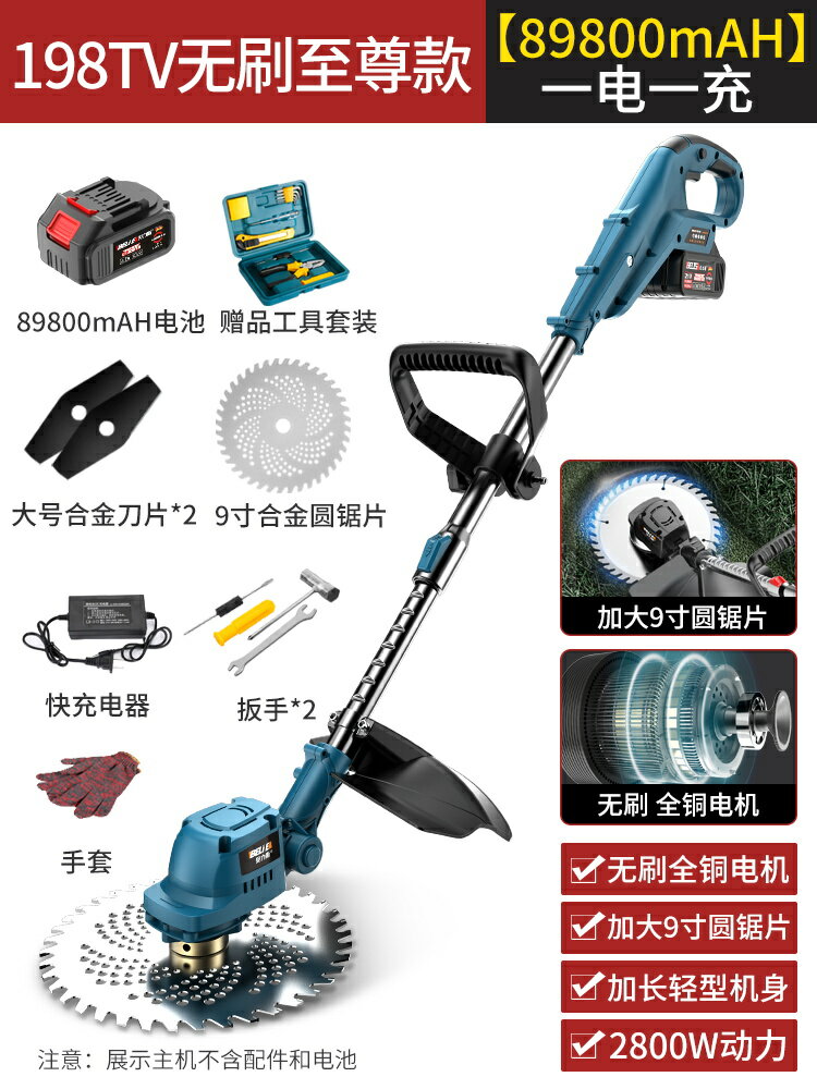 割草機 鋰電割草機 除草機 大功率新型電動割草機多功能開荒園林充電式打草小型家用除草神器『cyd21876』