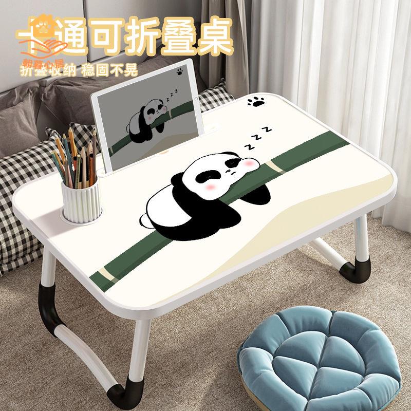 工廠直銷 床上桌 小桌子 懶人桌 折疊桌 可愛熊床上折疊小桌子學生宿舍寫字桌可折疊小桌子折疊桌宿舍神器 現貨速發syss
