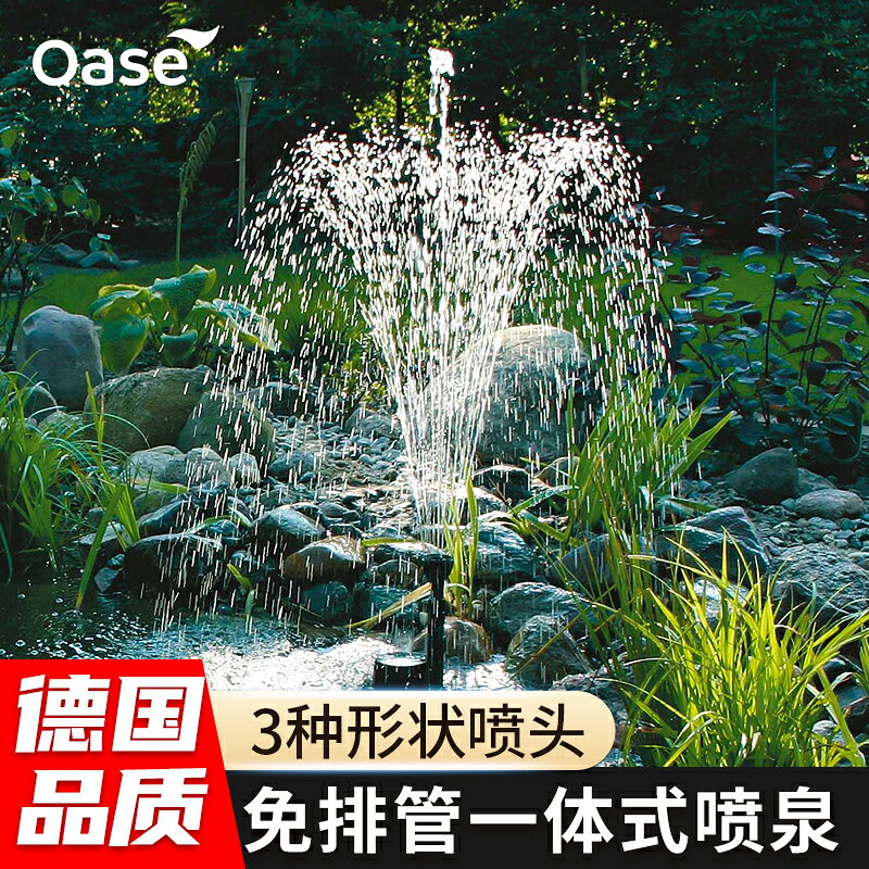 {可打統編 保固一年}歐亞瑟魚池小型噴泉全套設備一體式免排管庭院景觀造景噴泉水泵